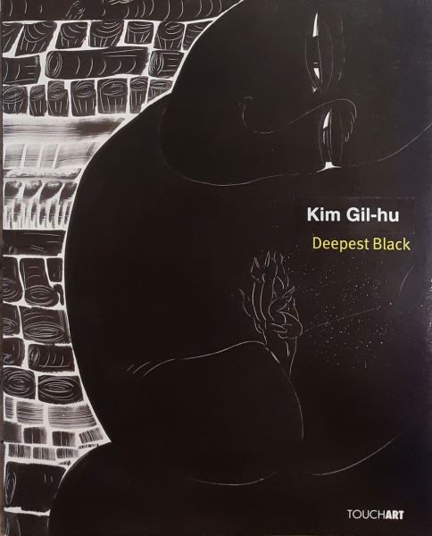 2011 갤러리터치아트 Deepest Black 김길후 개인전